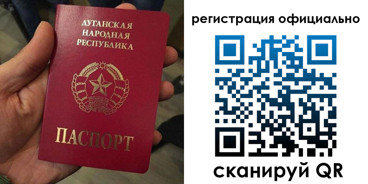 прописка в квартире в Пензе