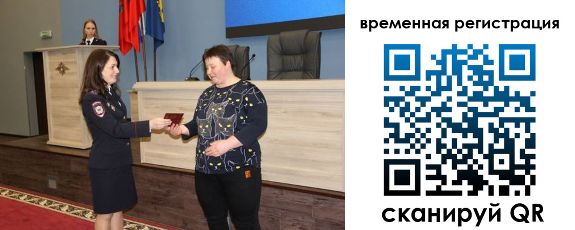 прописка для военкомата в Пензе