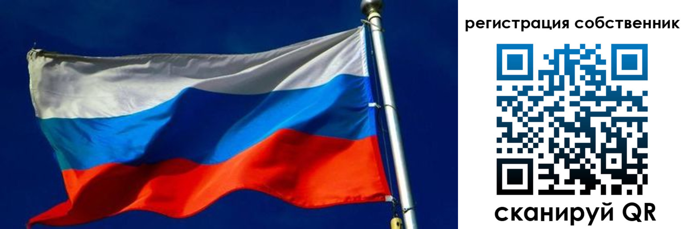 временная регистрация госуслуги в Пензе