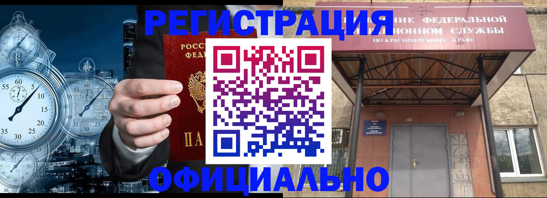 регистрация для школы в Пензе