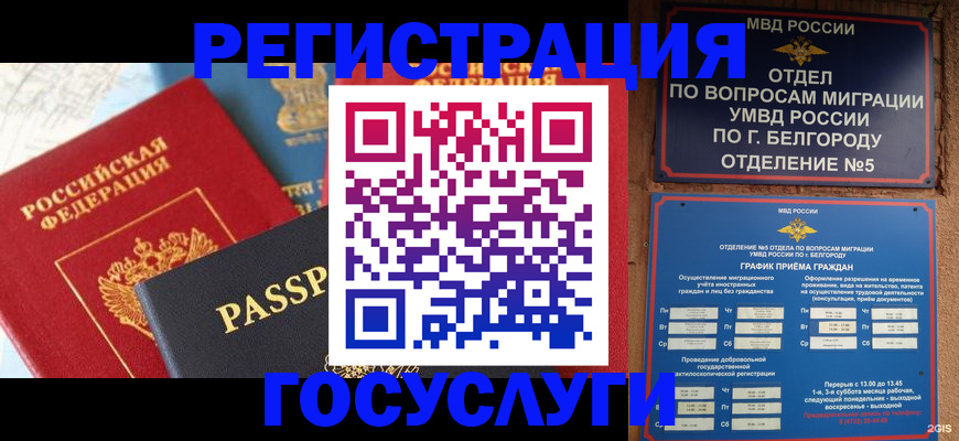 регистрация для школы в Пензе