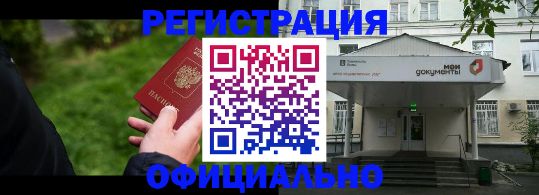 регистрация для школы в Пензе