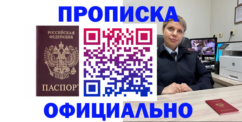 регистрация для школы в Пензе